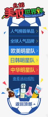蓝色卡通促销牌png免抠素材_新图网 https://ixintu.com 促销 卡通 蓝色