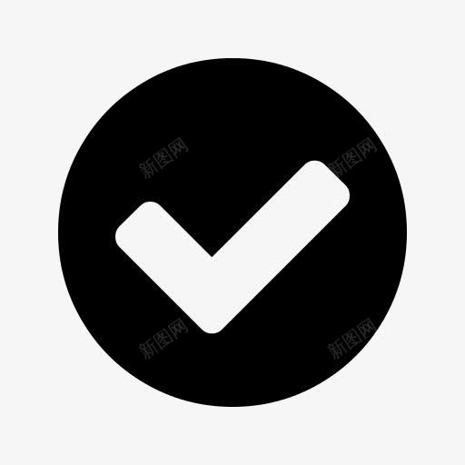 正确打勾图标png_新图网 https://ixintu.com yes 勾号 对号 打勾 打钩正确