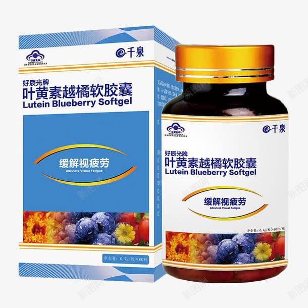 叶黄素越橘软胶囊png免抠素材_新图网 https://ixintu.com 医药 叶黄素 药品 越橘 软胶囊