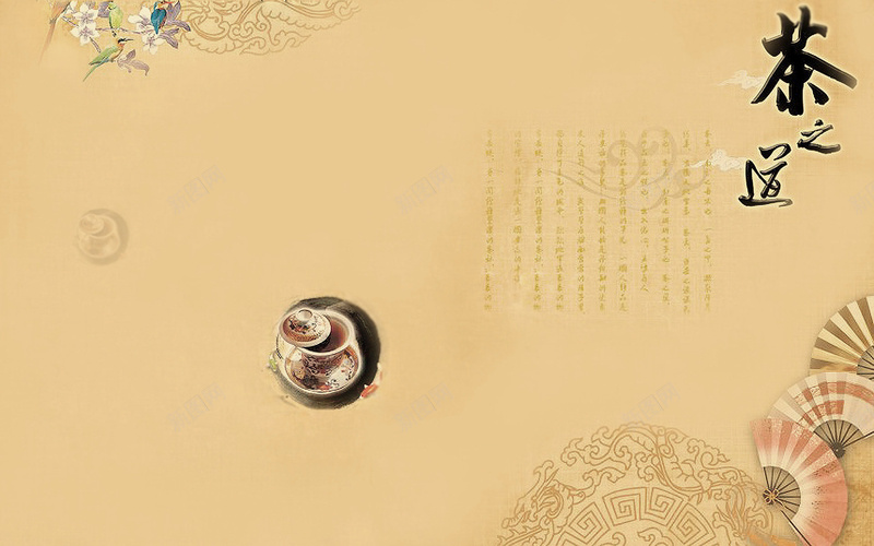 中国风背景图案全jpg设计背景_新图网 https://ixintu.com 传统文化 古典 古典书画 古风模板 国山水画 山水情 山脉山峰 工笔画 树木 民居 水墨国画 简笔山水画 远山