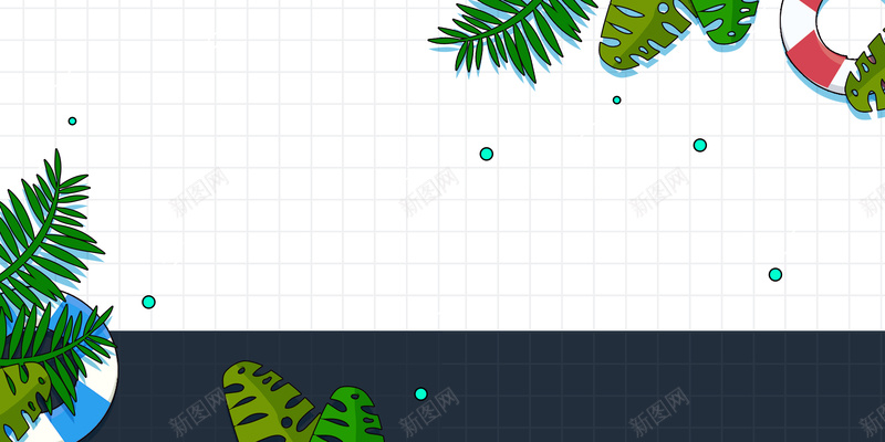 夏天植物装饰元素图psd高清背景_新图网 https://ixintu.com 夏天 夏至 植物元素 泳圈 背景图 装饰