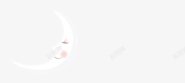 卡通可爱月亮png免抠素材_新图网 https://ixintu.com 卡通 可爱 月亮