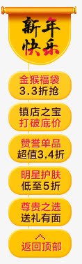 手绘黄色促销标签png免抠素材_新图网 https://ixintu.com 促销 标签 黄色