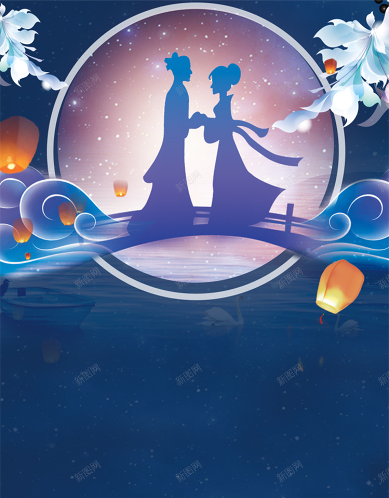 浪漫七夕相约背景jpg设计背景_新图网 https://ixintu.com 有情人 浪漫七夕 牛郎织女 相约七夕