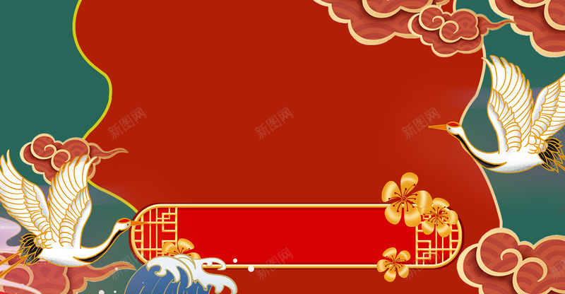 国风白鹤红色祥云背景psd高清背景_新图网 https://ixintu.