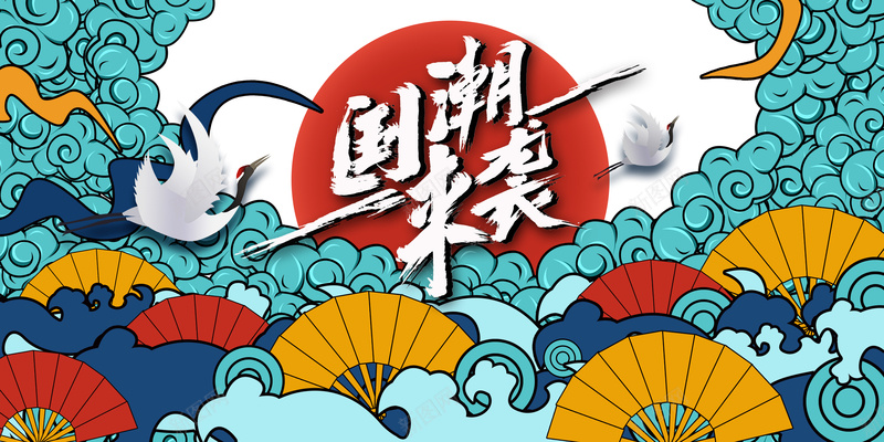 国潮来袭元素背景jpg高清背景_新图网 https://ixintu.com 元素 国潮 国潮背景墙 国风 背景