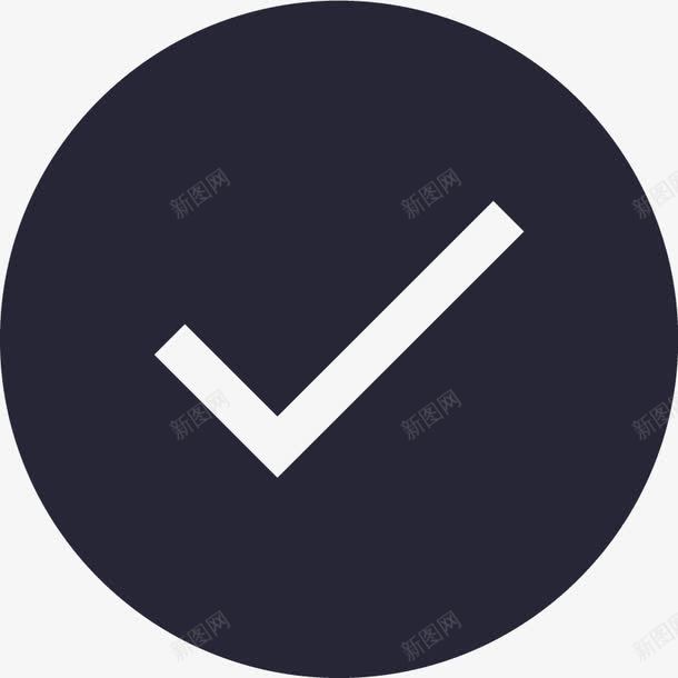 zbds30选择打勾矢量图图标eps_新图网 https://ixintu.com zbds30选择打勾 矢量图