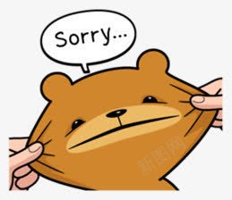手绘卡通棕色可爱表情png免抠素材_新图网 https://ixintu.com 卡通 可爱 棕色 表情