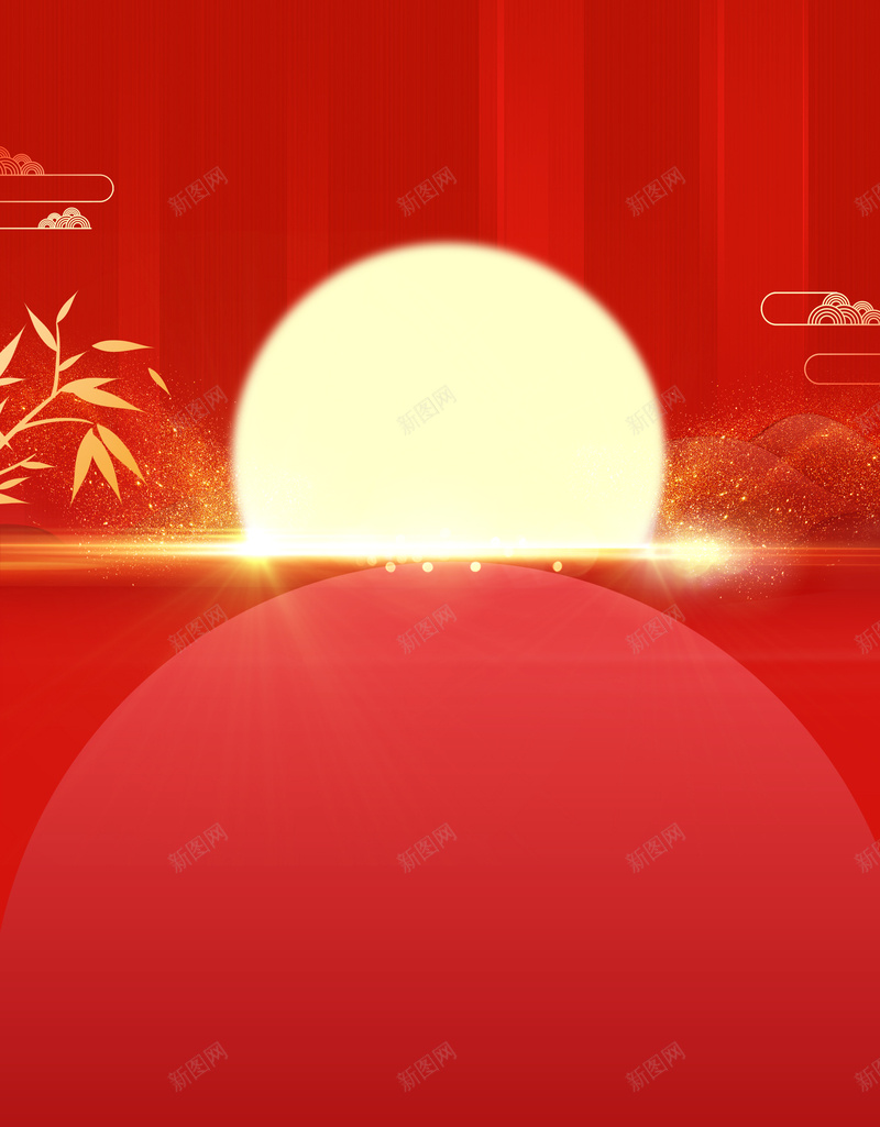 国庆背景图红色元素psd设计背景_新图网 https://ixintu.com 云纹 国庆 月亮 竹枝 红色元素 背景图