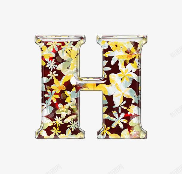 小黄花字母hpng免抠素材_新图网 https://ixintu.com 创意数字 小黄花字母数字 立体