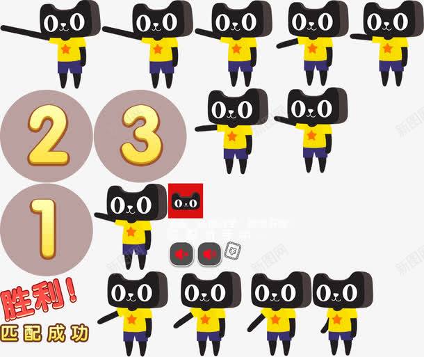 天猫LOGO卡通游戏图案图标png_新图网 https://ixintu.com LOGO 卡通游戏 图案 天猫