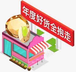 手绘卡通零食图标png免抠素材_新图网 https://ixintu.com 卡通 图标 零食