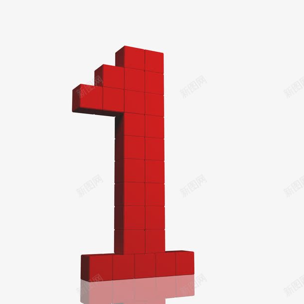 艺术字体1psd免抠素材_新图网 https://ixintu.com 1 字体 数字 艺术
