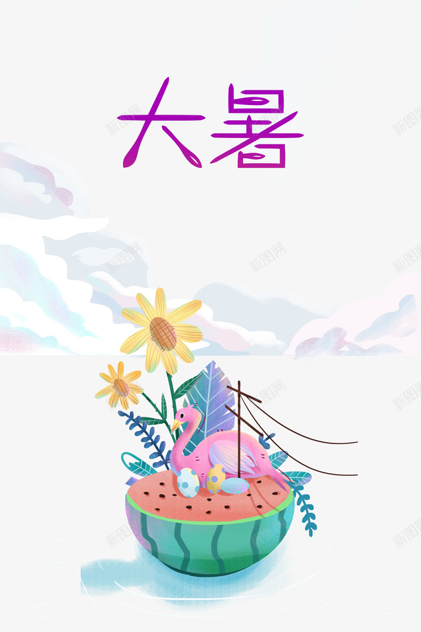 大暑夏天西瓜云朵psd免抠素材_新图网 https://ixintu.com 云朵 夏天 大暑 西瓜