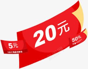 海报七夕优惠券png_新图网 https://ixintu.com 优惠券 海报 设计