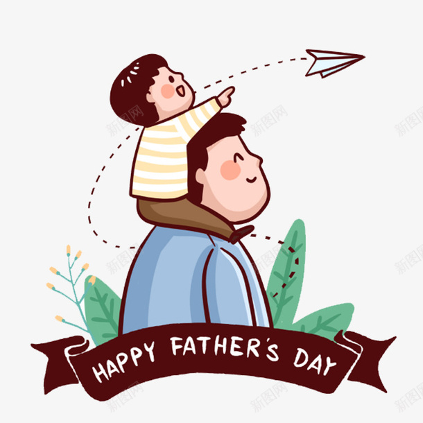 父亲托着儿子png免抠素材_新图网 https://ixintu.com 父亲 父亲节 爸爸 节日