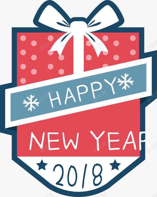 新年卡通红色礼物盒标签png免抠素材_新图网 https://ixintu.com 2018 卡通 新年快乐 标签 矢量图案 礼物盒 红色