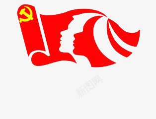 国旗png免抠素材_新图网 https://ixintu.com 人物 党徽 红色