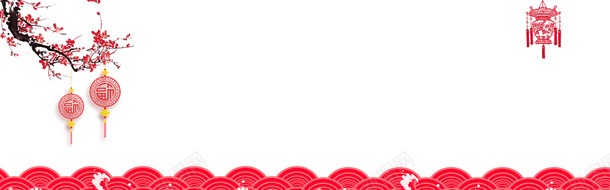 春节元素背景png免抠素材_新图网 https://ixintu.com 元 日 春 景 素 背 节