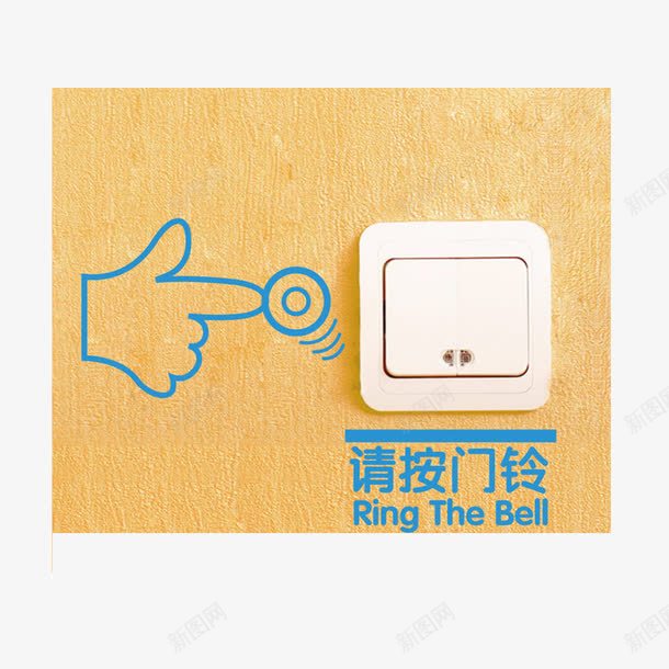 图标加手绘的请按门铃png免抠素材_新图网 https://ixintu.com 图标 手绘 礼貌 请按门铃