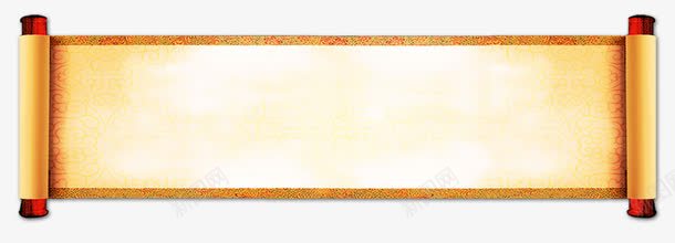 中国帛卷png免抠素材_新图网 https://ixintu.com 中国 帛卷 边框 黄