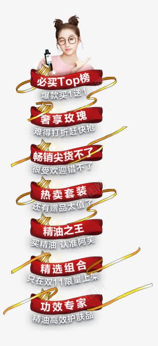 卡通时尚促销标签png免抠素材_新图网 https://ixintu.com 促销 卡通 时尚 标签