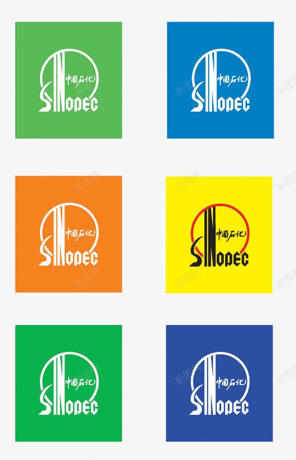 中国石化logo图标png_新图网 https://ixintu.com LOGO 中国石化 中石化logo 化工 图标 石油