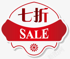 淘宝七折png免抠素材_新图网 https://ixintu.com 七折 淘宝