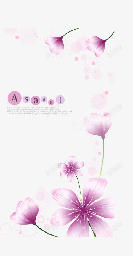 紫色梦幻花png免抠素材_新图网 https://ixintu.com 梦幻 紫色 花