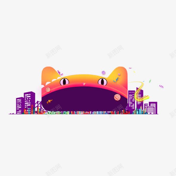 创意建筑装饰图案png免抠素材_新图网 https://ixintu.com 建筑 彩带 猫头 紫色建筑