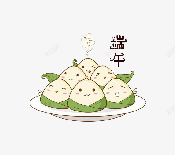 端午节粽宝宝png免抠素材_新图网 https://ixintu.com 五月五 端午 端午节 粽子