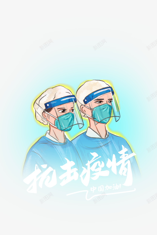 疫情手绘护士防护疫情口罩psd免抠素材_新图网 https://ixintu.com 口罩 手绘护士 疫情 防护疫情