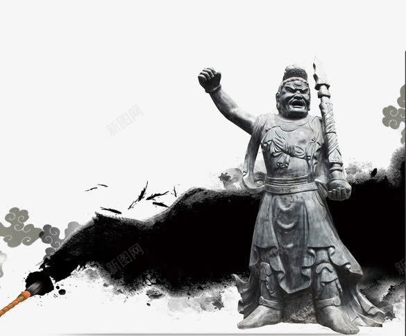 水墨效果png免抠素材_新图网 https://ixintu.com 墨迹 弥漫 毛笔 雕塑 鬼怪人物 黑色