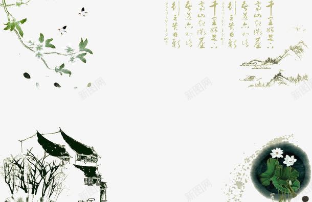水彩墨房子png免抠素材_新图网 https://ixintu.com 中国风 水彩墨房子 装饰