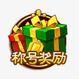 手绘游戏标志古典png免抠素材_新图网 https://ixintu.com 中国风素材 手绘游戏图标素材 手绘素材 游戏 游戏图标素材