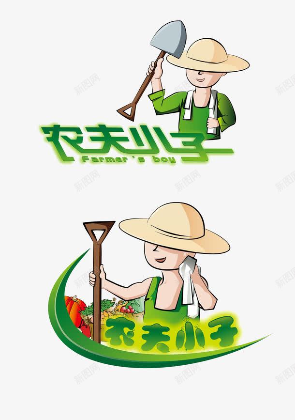 农夫png免抠素材_新图网 https://ixintu.com 农夫 绿色 铲子