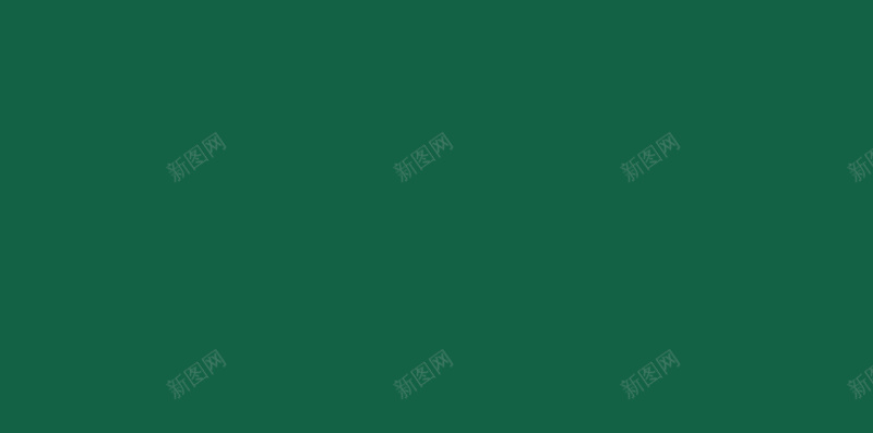 好看的纯色背景jpg设计背景_新图网 https://ixintu.com 简约 纯色 纯色展板背景 背景 舒适 颜色单一