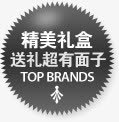灰色简约礼盒标签png免抠素材_新图网 https://ixintu.com 标签 灰色 礼盒 简约