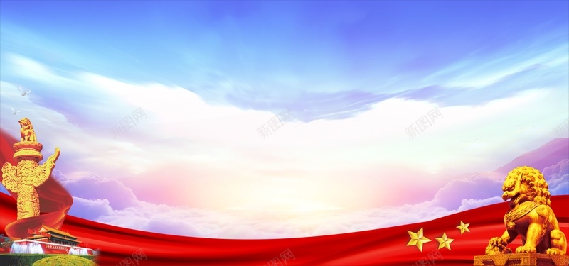 党建大气蓬勃精品CDR背景cdr设计背景_新图网 https://ixintu.com 两会一课 两学一做 中国风 中国风元素 价值观 党庆 党建CDR 党建展板 党建展板背景 党建背景 党建胜利 党章党政 四讲四有 建党节宣传 建党节礼品 建党节素材 抗战胜利 民族风 红旗 红色教育社会主义核心