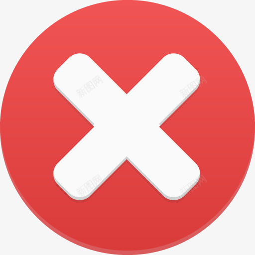 删除Flatastic第部分png免抠素材_新图网 https://ixintu.com delete 删除