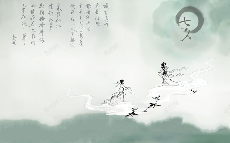 水墨风水画背景jpg设计背景_新图网 https://ixintu.com 传统 分层 古典 吉祥图案 图案 底纹背景 绘画艺术 背景素材 角花 边框