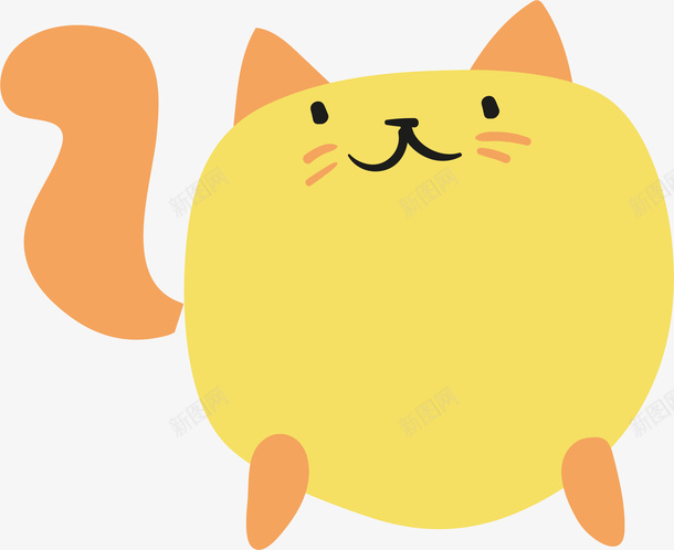 卡通黄猫矢量图ai免抠素材_新图网 https://ixintu.com 卡通动物 卡通手绘 玩偶 装饰图案 黄猫 矢量图