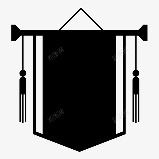 图标-锦旗svg_新图网 https://ixintu.com 图标-锦旗