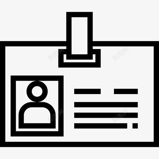 身份证办公用品供应商直系图标svg_新图网 https://ixintu.com 供应商 办公用品 直系 身份证