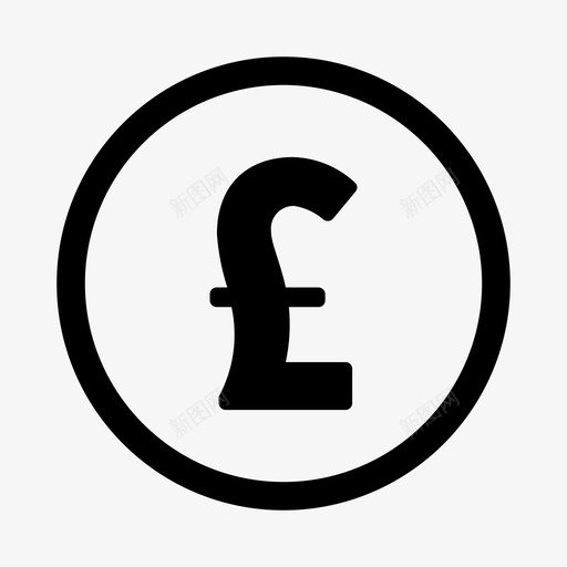 英镑硬币货币图标svg_新图网 https://ixintu.com 硬币 符号 英镑 货币