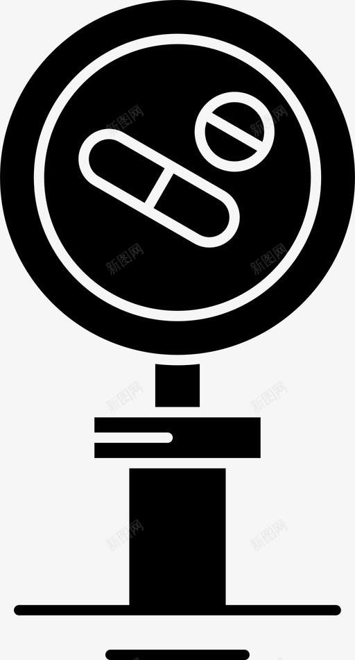搜查医疗药物图标svg_新图网 https://ixintu.com 医疗 搜查 药片 药物