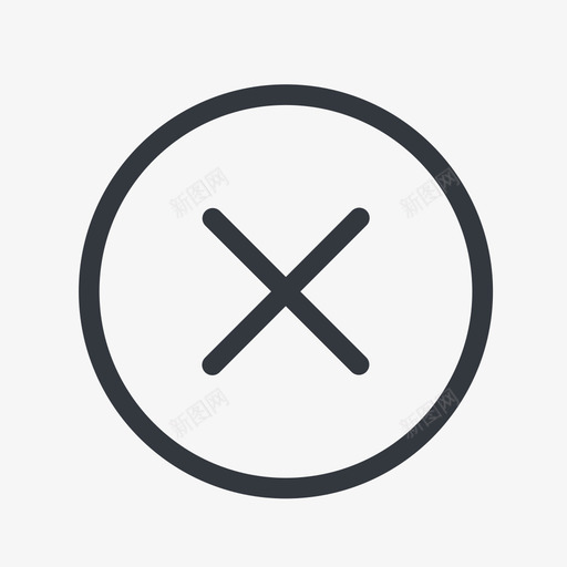 叉-01svg_新图网 https://ixintu.com 叉-01