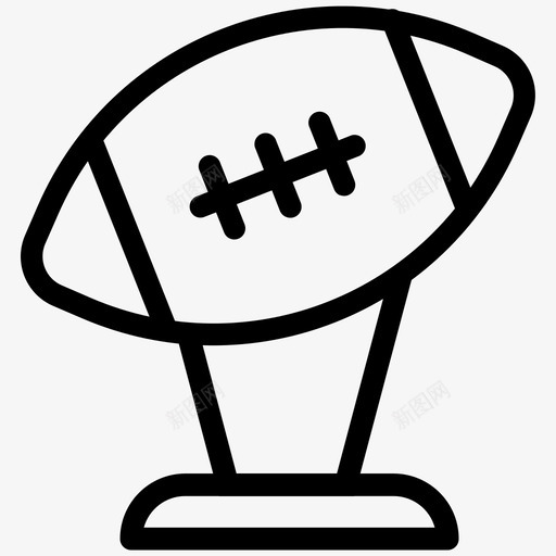 橄榄球奖杯奖项比赛图标svg_新图网 https://ixintu.com 体育比赛 奖项 橄榄球奖杯 比赛 获胜