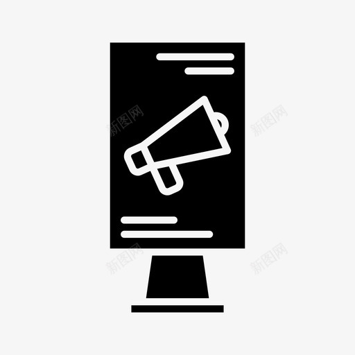 站立广告广告横幅图标svg_新图网 https://ixintu.com 广告 广告牌 横幅 站立 营销