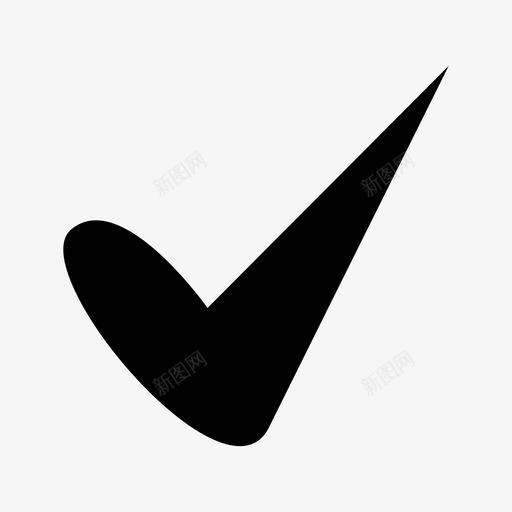 检查证明当然图标svg_新图网 https://ixintu.com 当然 打勾 检查 证明